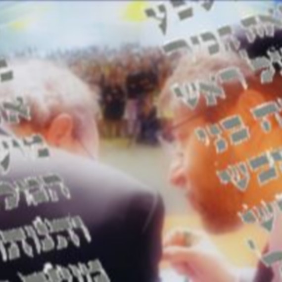 Favoriser le dialogue inter religieux